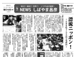 10秋号新聞表面.jpg