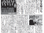 NEWSしばやま昌彦13.02月号(表面).bmp