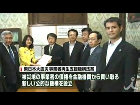 th_2011_07_08(二重債務問題「株式会社東日本大震災事業者再生支援機構法案」提出).jpg