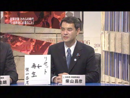 th_2012_01_22(BS-TBS「政策討論われらの時代」出演).jpg