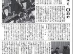 NEWSしばやま昌彦14.01月号(表面).jpg