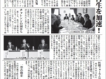 NEWSしばやま昌彦13.06月号(表面).jpg