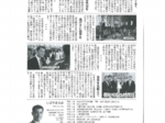 NEWSしばやま昌彦16.1月号(表面).pdf